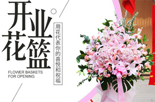 广东清远市英德市连江口镇连江口社区花篮配送